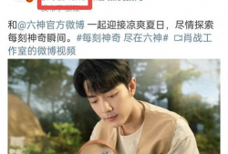 吃瓜爆料肖战杨紫,吃瓜群众纷纷猜测幕后故事